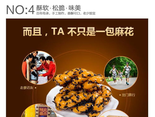 隨州館 曾都 特產(chǎn)虎福瑞麻花 特色小吃零食