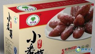 供應酒店特色菜,酒店食品,速凍小紅薯_食品、飲料_世界工廠網中國產品信息庫