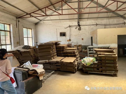 寧晉一食品廠被查封