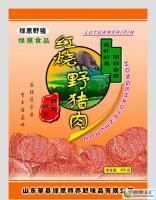 銷售山東特色有機食品野豬肉[供應]_肉類_世界工廠網中國產品信息庫