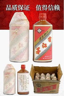 貴州53度1986年茅江窖酒——稀缺珍釀與特色食品的完美結(jié)合