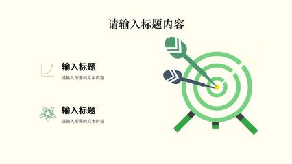公司品牌項(xiàng)目宣傳推廣與產(chǎn)品營(yíng)銷策劃方案匯報(bào)