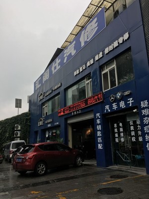簽約匯閣仕，諾懷云汽修攜手鑄就連鎖汽修企業發展新篇章