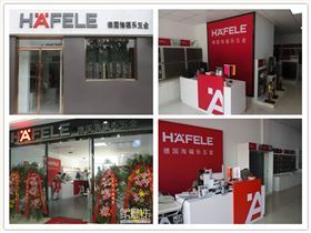 海福樂五金專賣零售店煥新形象，助力西安建筑材料銷售升級(jí)